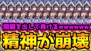 開闢を出して負けるとか意味分からん。守護とか置いてんじゃねーよ。【シャドウバース】【シャドバ】【Shadowverse】