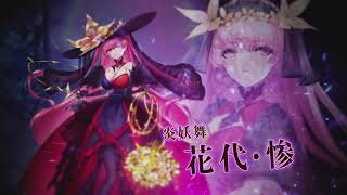 【WIXOSS】DISSONANCE DIVA【PV】