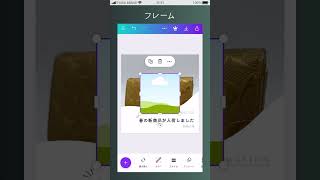 【メルカリ売れるコツ】1分で解説。プロが教えたくない写真編集アプリ！ #物販 #メルカリ転売 #shorts