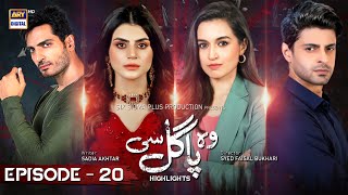Woh Pagal Si Episode 20 - Highlights - ARY Digtial Drama