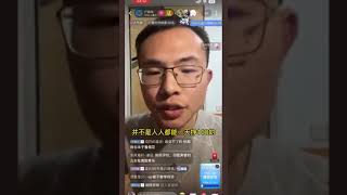 户晨风：为什么每个视频后面要加“爆赞”，因为不加“正能量”，视频就没了。。