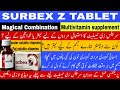 SURBEX Z tablet use in urdu | Surbex Z tablet for mens or womens | beat multivitamin  for sperms