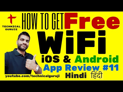 [Hindi/Urdu] Cómo utilizar WiFi gratuito en todas partes Android, revisión de la aplicación iOS n.° 11