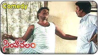 Simhachalam Movie || Sunil Best Comedy Scene  ||  Srihari, Meena, Prakash Raj