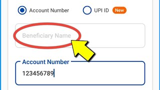 Beneficiary Name Meaning In Bank | Beneficiary Kya Hota Hai | Beneficiary Name Meaning