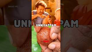 Unniyappam | ഉണ്ണിയപ്പം #food #shorts #shortvideo #trending #shortsfeed #comedy #funny