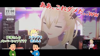 芦澤サキが5分間ずっと笑う切り抜き [ 芦澤サキ / RIOTMUSIC ]