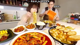 배우님께서 밥해주시다 놀라셨어요..🤣 가루로 만든 떡볶이,제육,칼국수 먹방