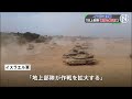 27日からガザに空爆 イスラエル軍「地上部隊が現在も戦地に」｜tbs news dig