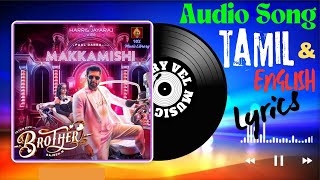 Brother | Makkamishi | Audio Song with Tamil/Eglish Lyrics | Jayam Ravi / Harris Jayaraj |Paal Dabba