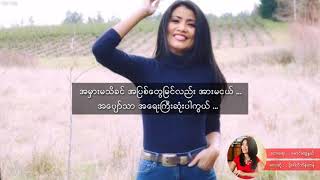 ပိုးဒါလီသိန္းတန္   ခ်စ္ရည္းစား