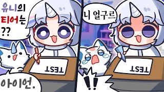 시험보니까 조용