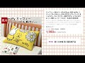 ミッフィー新商品絵本グッズ これから使える新商品が来ました！！