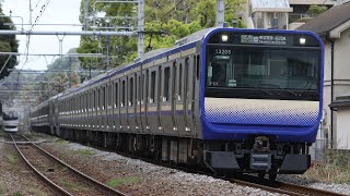 横須賀線E217系とE235系1000番台 北鎌倉～大船通過