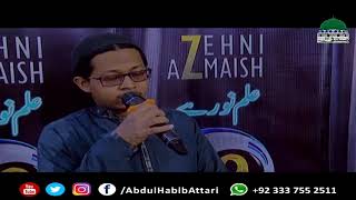 Zehni Azmaish S 10 Audition Promo Sargodha 02