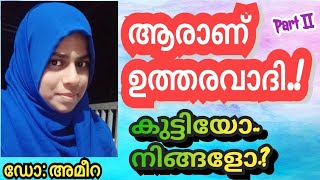 കുട്ടി പഠിക്കുന്നില്ല | പഠിക്കാൻ മടുപ്പ് കാണിക്കുന്നു | കുട്ടി പഠനത്തിൽ ശ്രദ്ധ ചെലുത്തുന്നില്ല