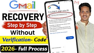 Gmail recovery without verification code | How to Recover Gmail Account | 2 step verification gmail