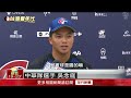 wbc／經典賽將開打！ 台灣奪冠相？ 運彩賠率排第九