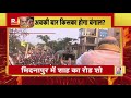 पश्चिम बंगाल के मिदनापुर में amit shah का रोड शो सड़कों पर उमड़ा समर्थकों का जनसैलाब