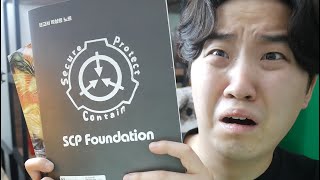 수상한 SCP 물건이 택배로 왔습니다. 이건 대체 뭘까요..?