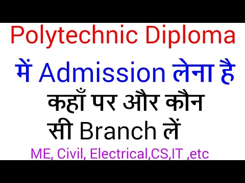 polytechnic Diploma me kaun si college aur branch le |polytechnic Diploma वाले जरूर देखें polytechnic Diploma me kaun si college aur branch le |polytechnic Diploma वाले जरूर देखें