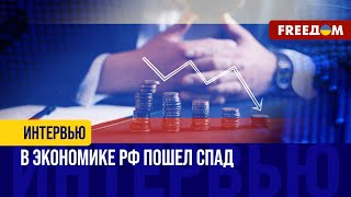 В ФЕВРАЛЕ НАЧНЕТСЯ: россиянам ПРИГОТОВИТЬСЯ! Экономика РФ падает