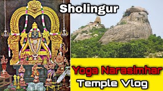 சோழிங்கர் யோக நரசிம்மர் கோவில் இப்ப எப்படி இருக்கு | How is Sholingur Temple Now ?