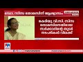 കെടിയു വി.സിക്കെതിരായ സര്‍ക്കാരിന്റെ തുടര്‍ നടപടികള്‍ വിലക്ക് sisa thomas