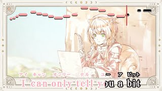 【VTuber】ALiCE&u【Ayunda Risu/ホロライブID1期生】【インスト版(ガイドメロディ付)/カラオケ字幕】