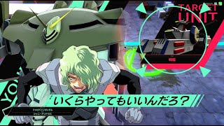 ガンダムアーセナルベース　戦術技u32　フォビドゥンガンダム　シャニ・アンドラス