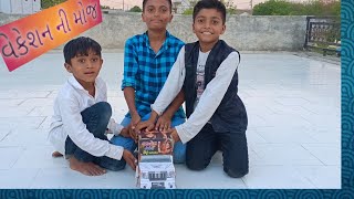 #વેકેશન ની મોજ# Vacation party#4k videos