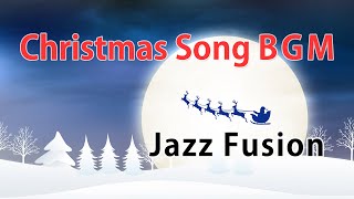 Christmas Song BGM - Lively and energetic ! - Jazz \u0026 Fusion vol. 2