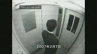 【心霊】エレベーターの監視カメラに映り込むのは…？