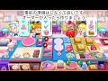 lineシェフ　カナヘイコラボ第二弾無課金攻略