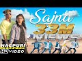 JAHIYA SE DEKHLO SAJAN| NEW NAGPURI SONG 2021| SINGER- SANDHYA TIRKEY| VISHAL TIRKEY, YouTubeshorts
