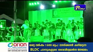 മരുതയൂര്‍ ശ്രീനാരായണ ഗുരുദേവ യുവജന സംഘം സംഘടിപ്പിച്ച കലാ-സംഗീത സന്ധ്യ