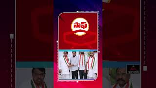 పార్టీ మారిన ఎమ్మెల్యేల పరిస్థితి అధోగతి | Congress Leaders | BRS | Saaf Seeda Muchata | Mirror Tv