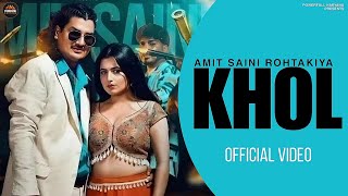 KHOL SONG (Official Audio) -Amit Saini Rohtakiya | latestharyanvisongs | haryanvisongsharyanavi2024