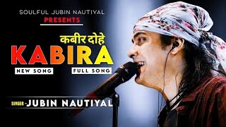 kabira new hindi song/ kabir ke dohe/jubin nautiyal/prateek kumar/ kabira new soulful song