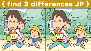 Find the difference|Japanese Pictures Puzzle No644