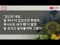 실화사연 혼전임신으로 쌍둥이 낳은 아내가 10년만에 셋째를 임신하는데 출산날 아이를 본순간 의사가 날 툭툭치며