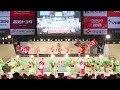 4k 大橋通り踊り子隊 【地区競演場連合会奨励賞】　高知よさこい祭り 2023 後夜祭