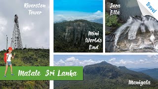 සුන්දර මාතලේ බලන්නම වටිනා තැන් ටිකක් - Must visit places in Matale