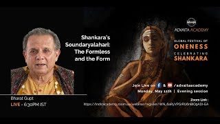 GFO2020: Shankara's Soundaryalahari: The Formless and the Form by Bharat Gupt