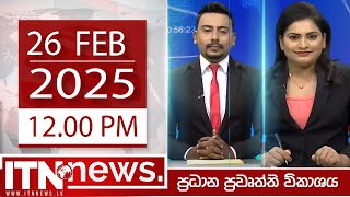 ITN News 2025-02-26 | 12.00 PM