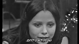 עולם בלי מלחמות- מתוך \