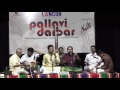 Pallavi Classic Combo l  Carnatica & Parthasarathy Swami Sabha l Pallavi Darbar  2017