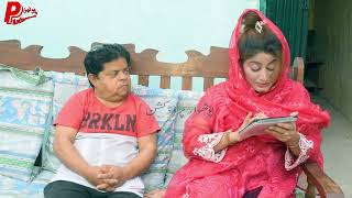 New Pothwari Drama ǁDobara Dulhan Bansa ǁ Mithu funny Clips ǁ Shahzada Ghaffar ǁ Potohari Drama