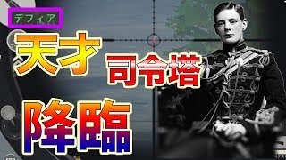 【荒野行動】最強の司令塔が降臨！立ち回りが神すぎるww 連ドンも余裕!?【前編】