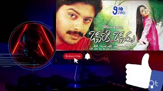 neeve naa swasa song || okariki okaru song || golden hit song || Telugu songs || love songs